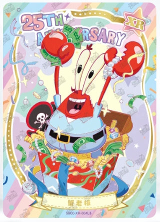 Single-Kayou Spongebob SquarePants XR Single Card