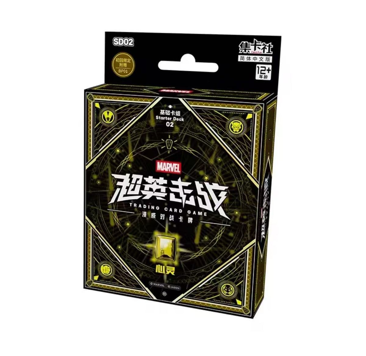Booster-CardFun Avengers Cards Marvel Spider-Man Iron Man Box