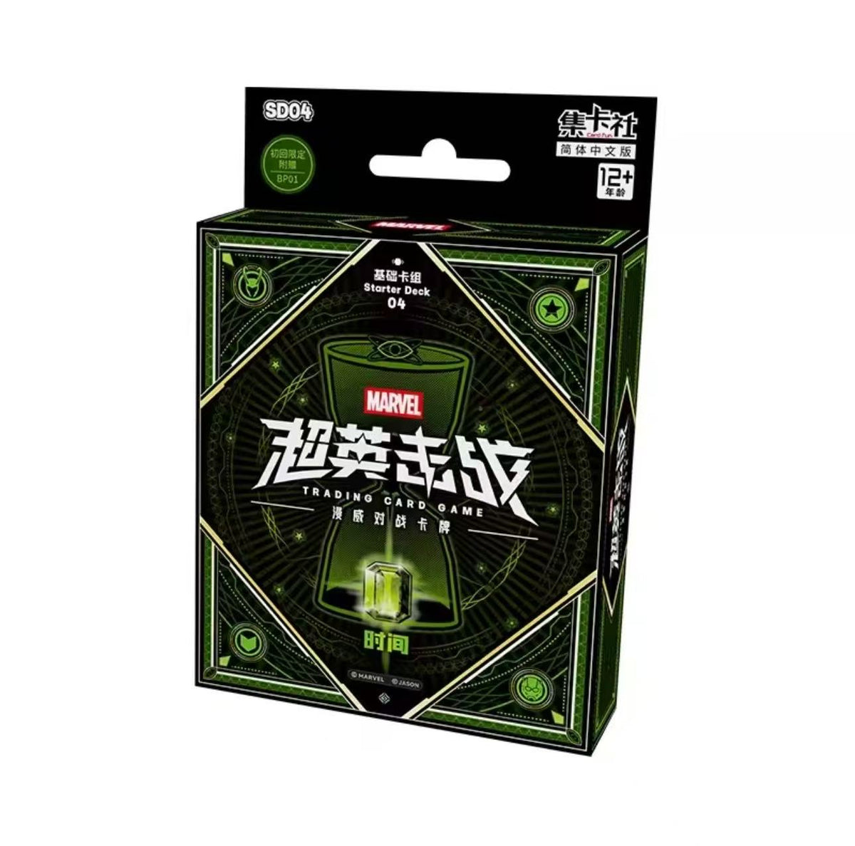 Booster-CardFun Avengers Cards Marvel Spider-Man Iron Man Box