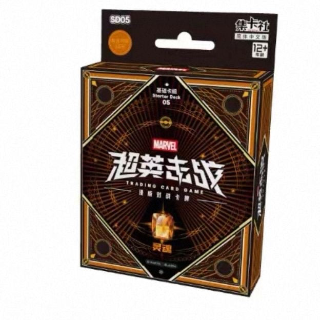 Booster-CardFun Avengers Cards Marvel Spider-Man Iron Man Box