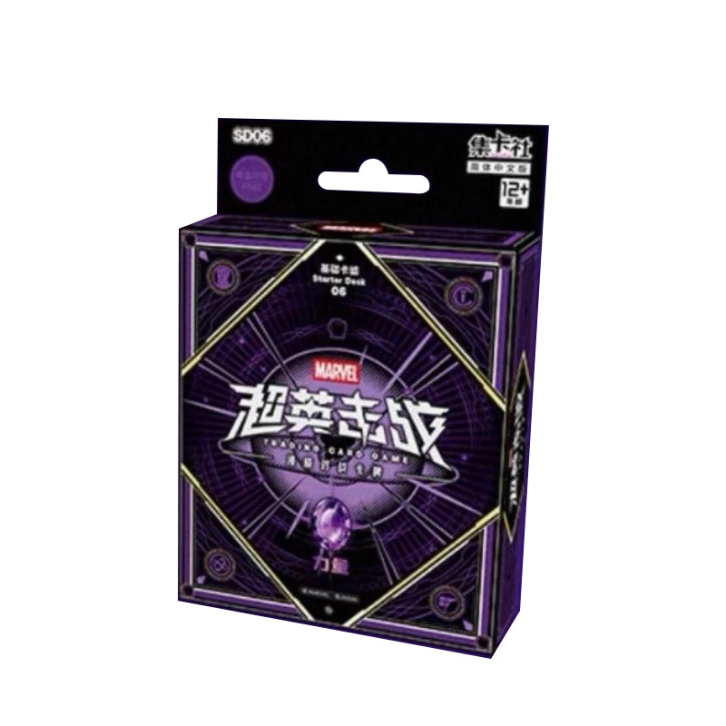 Booster-CardFun Avengers Cards Marvel Spider-Man Iron Man Box