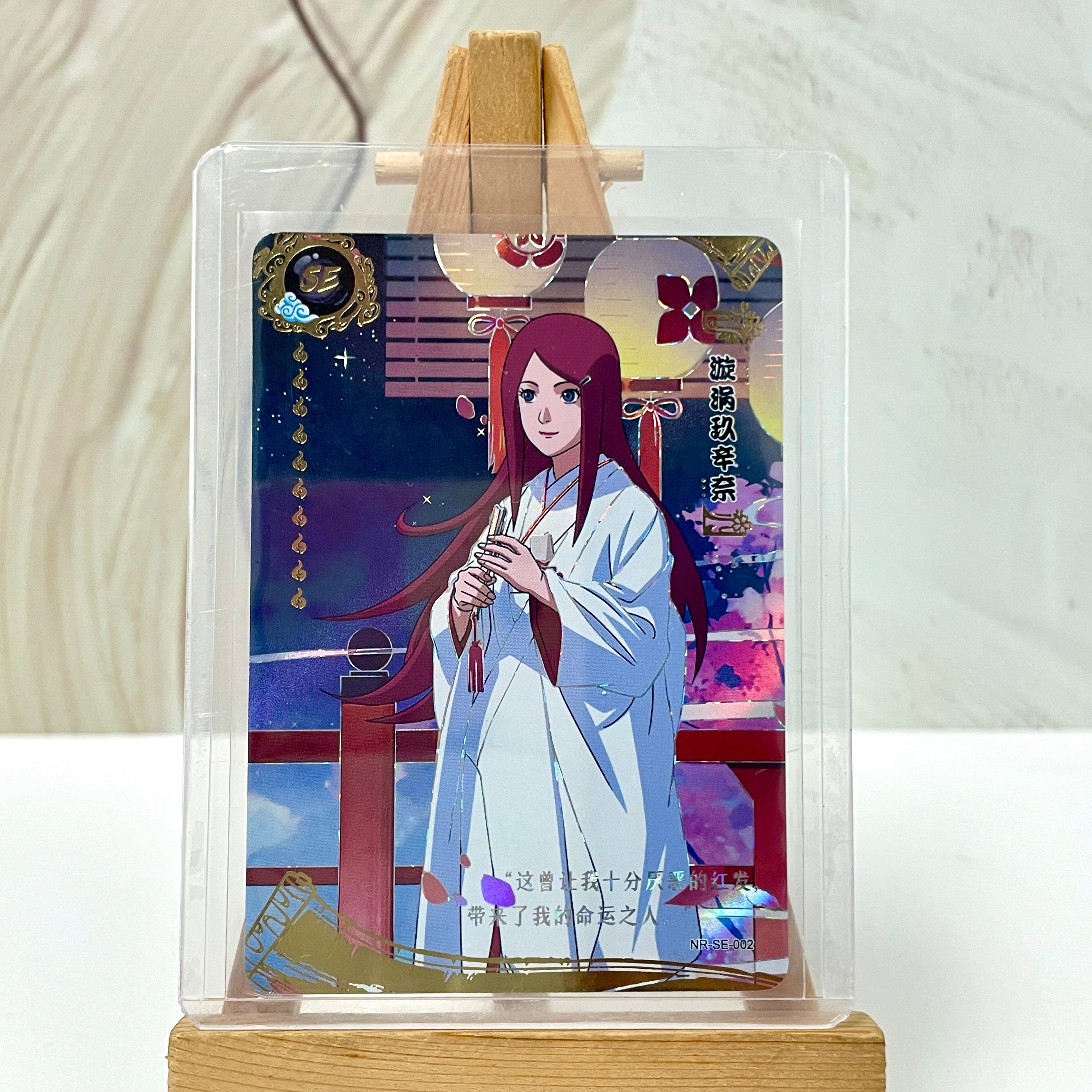 SE - Kayou Naruto Card Graded10 / 9.5 / Non-Grade SE SE001-SE016