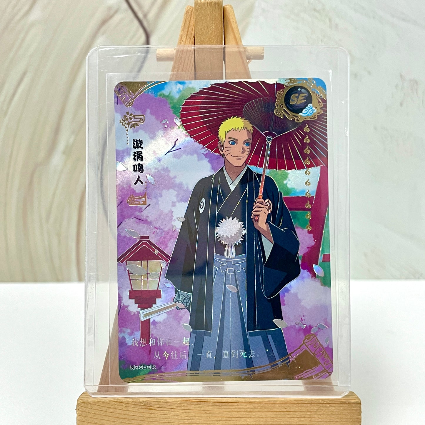 SE - Kayou Naruto Card Graded10 / 9.5 / Non-Grade SE SE001-SE016 NRZ07-BP001-007