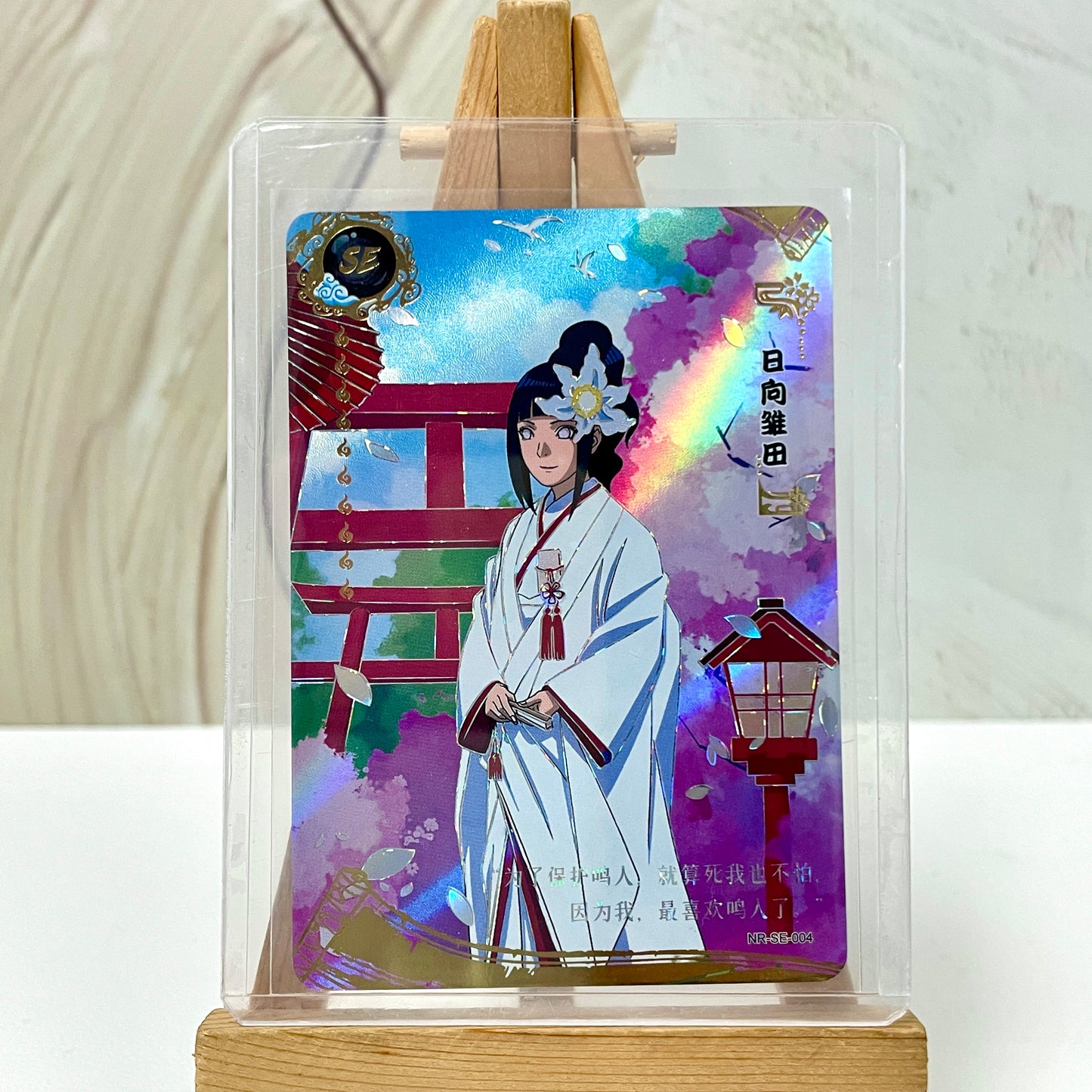 SE - Kayou Naruto Card Graded10 / 9.5 / Non-Grade SE SE001-SE016 NRZ07-BP001-007