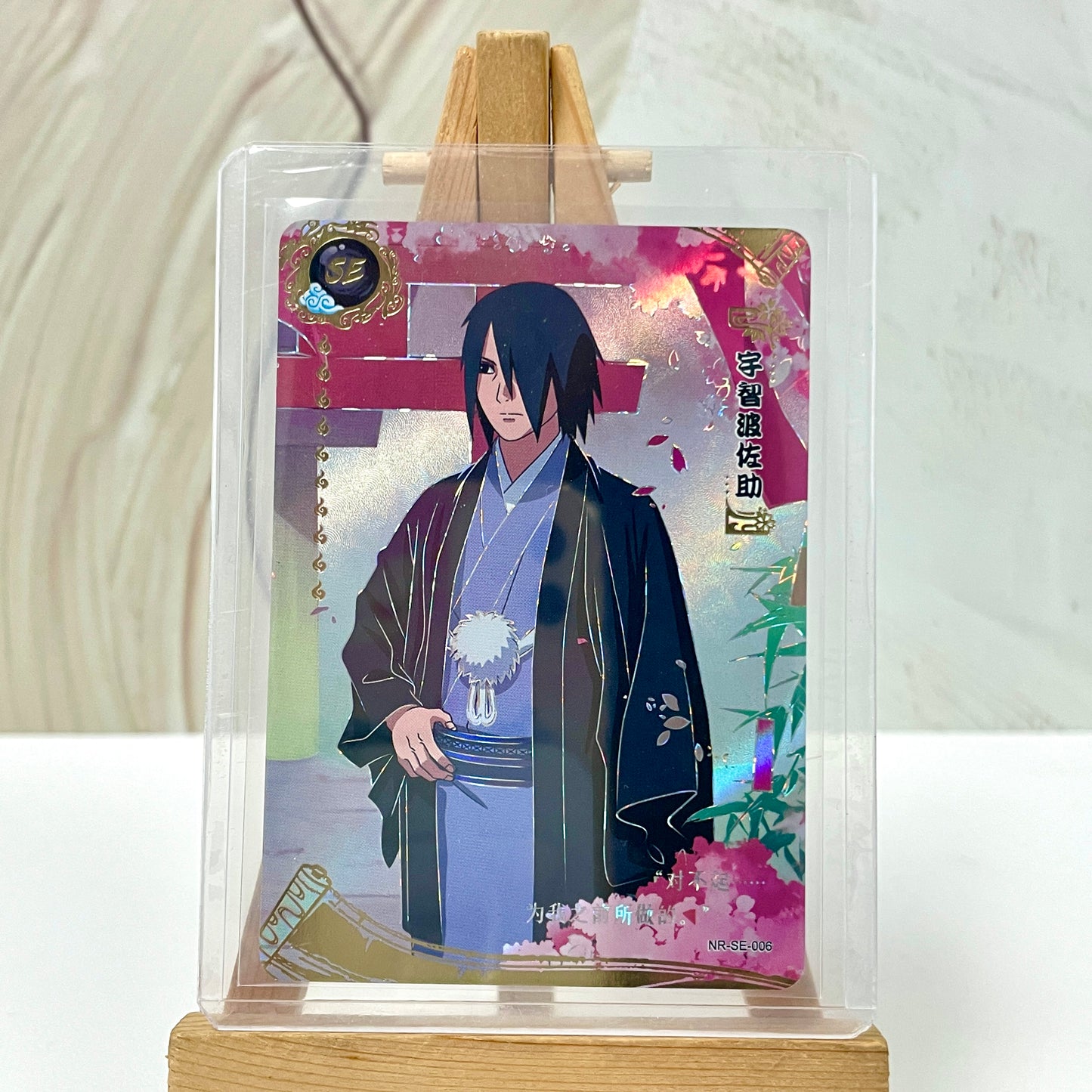 SE - Kayou Naruto Card Graded10 / 9.5 / Non-Grade SE SE001-SE016 NRZ07-BP001-007