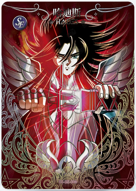 SE Limited - Kayou Saint Seiya SE★Limited99 No.001-005 Rare SE Card