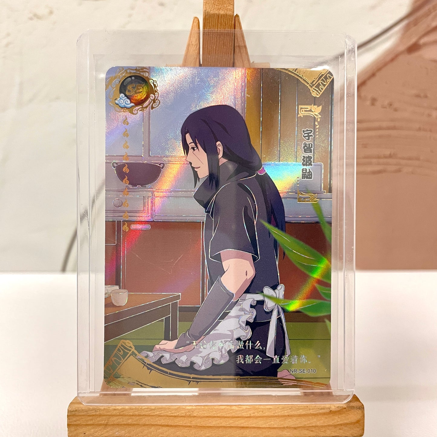 SE - Kayou Naruto Card Graded10 / 9.5 / Non-Grade SE SE001-SE016 NRZ07-BP001-007