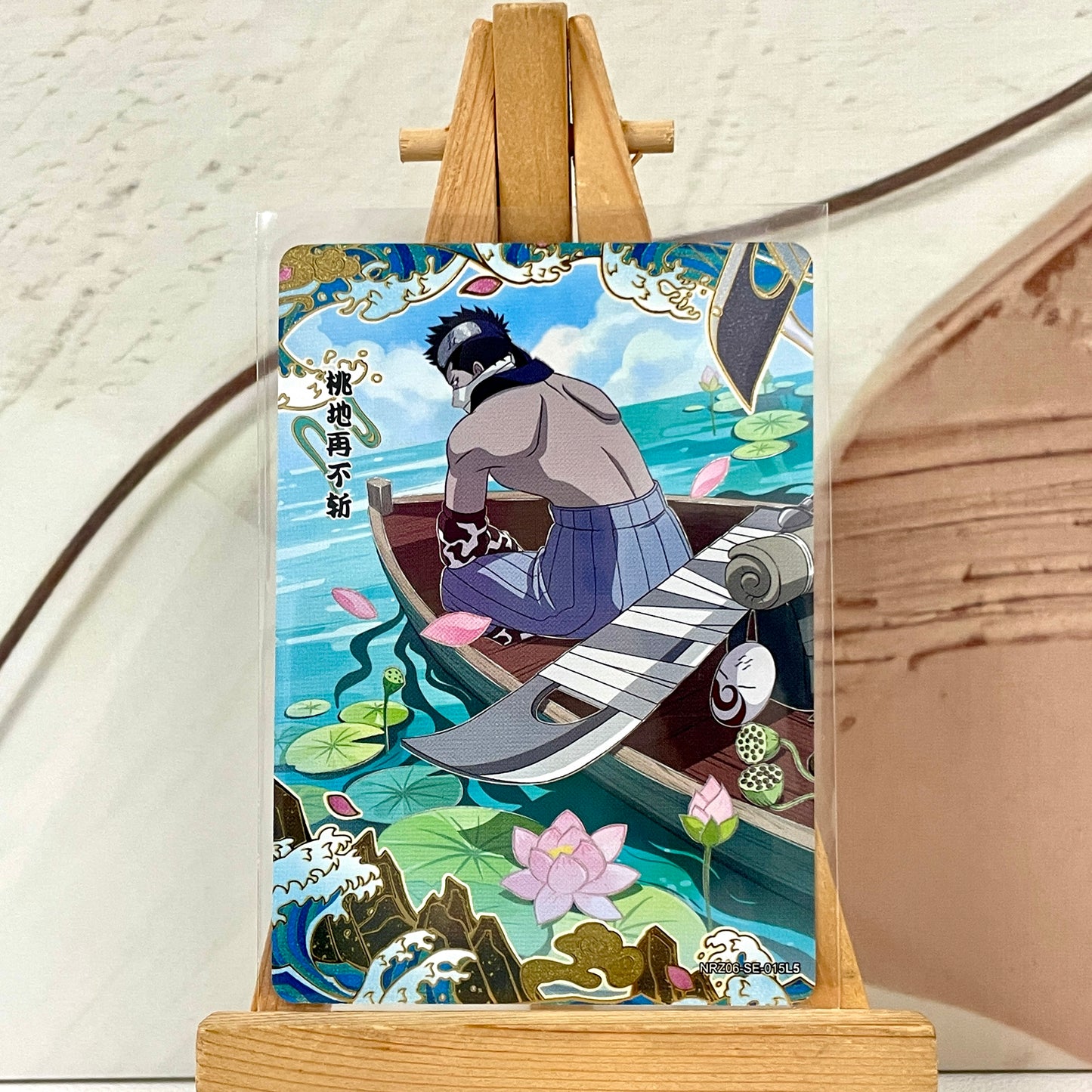 SE - Kayou Naruto Card Graded10 / 9.5 / Non-Grade SE SE001-SE016 NRZ07-BP001-007