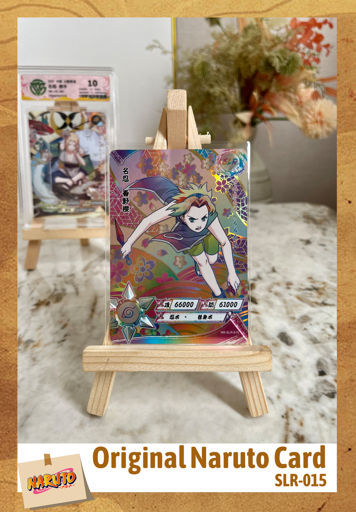 SLR WHITE - Kayou Naruto Card SLR Serial (WHITE)