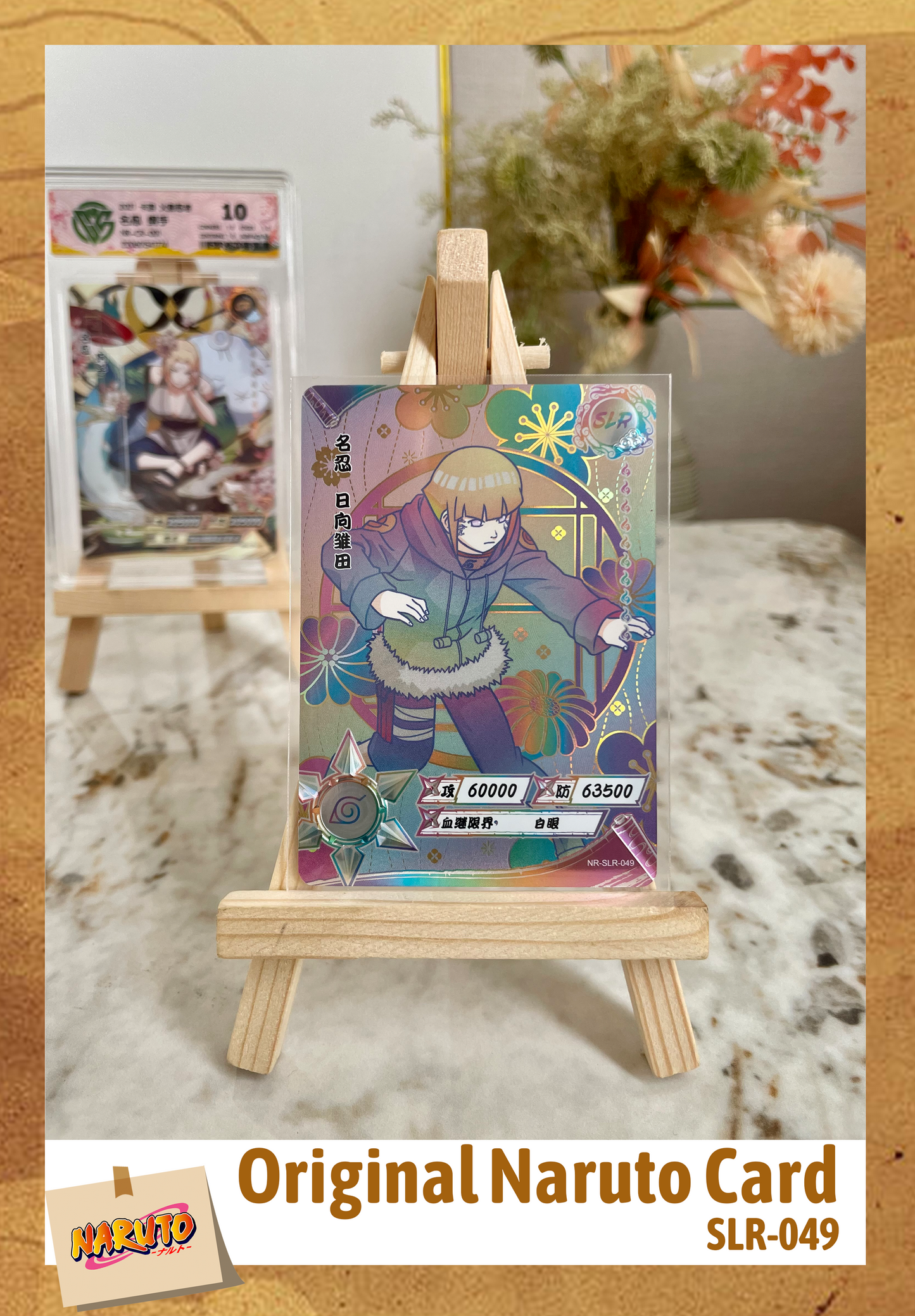 SLR WHITE - Kayou Naruto Card SLR Serial (WHITE)