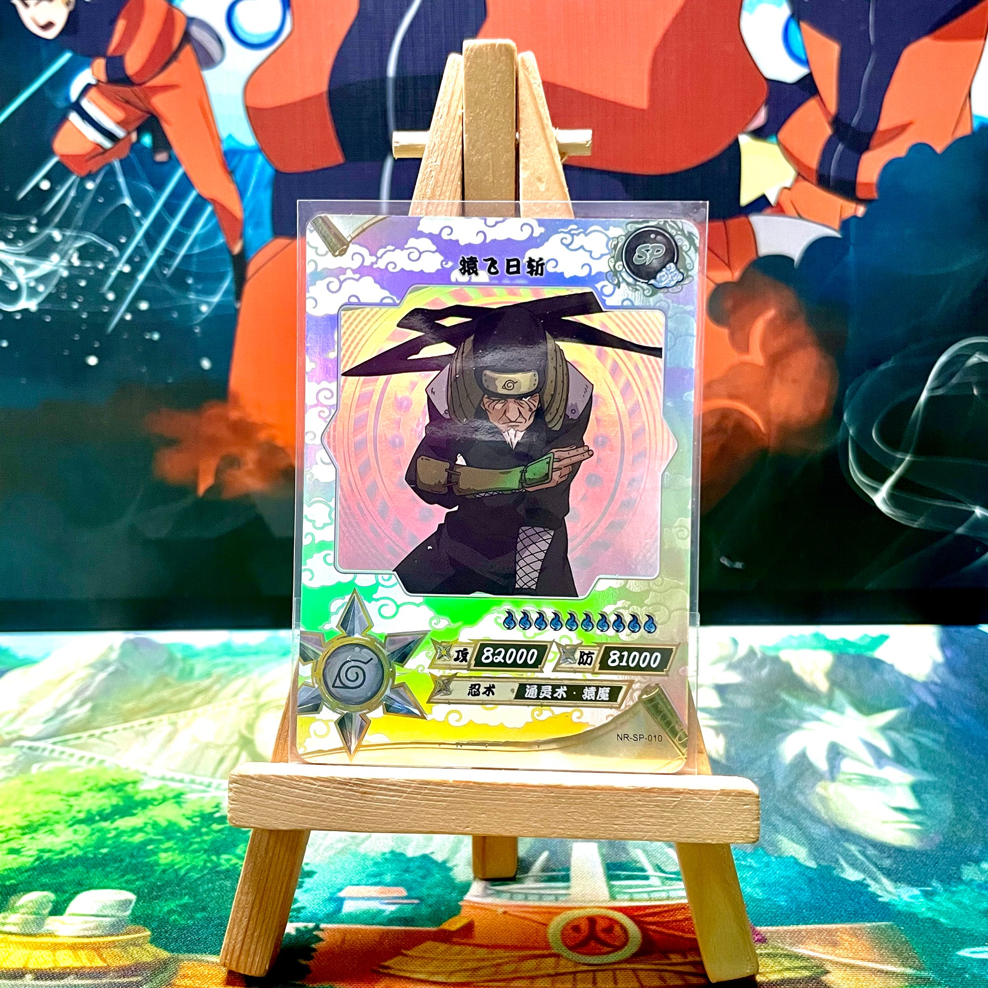 SP-Kayou Naruto Card Non-Graded Card All SP SP001-SP077 / NRZ07-SP 01- – GRAND ANIME CARD