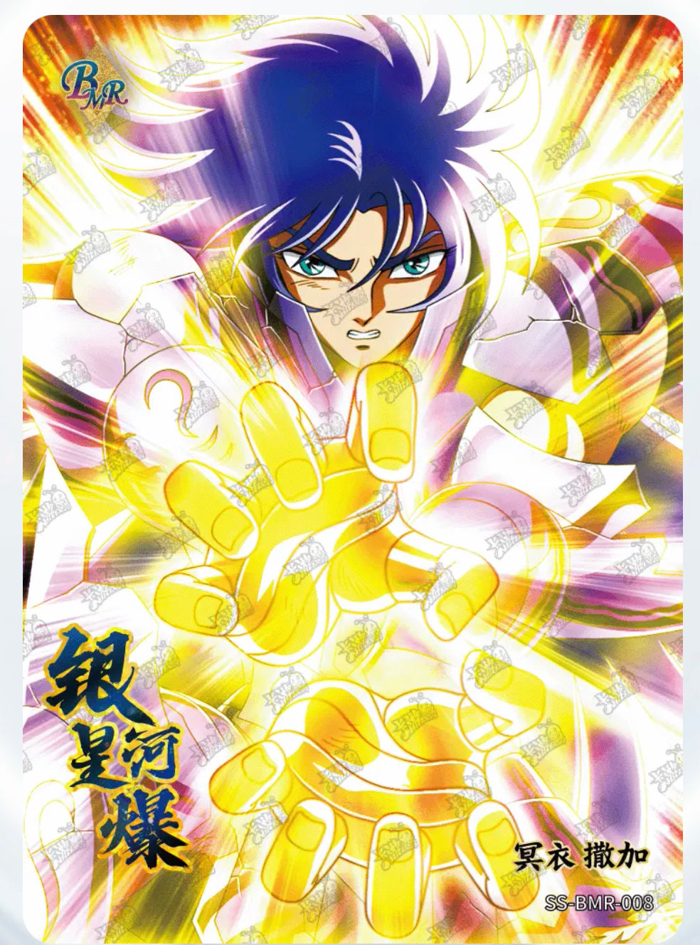 BMR - Kayou Saint Seiya Card BMR Serial BMR 001-009 Limited Edition