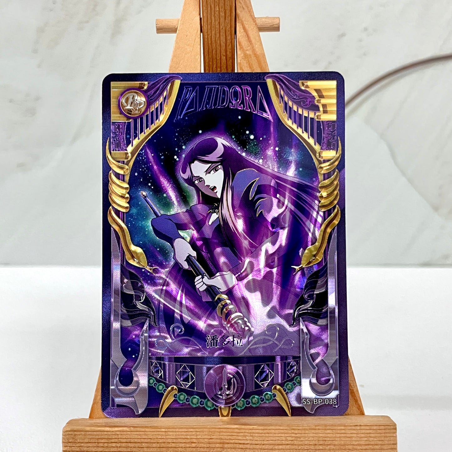 BP - Kayou Saint Seiya Card BP Serial BP 001-038 Limited Edition