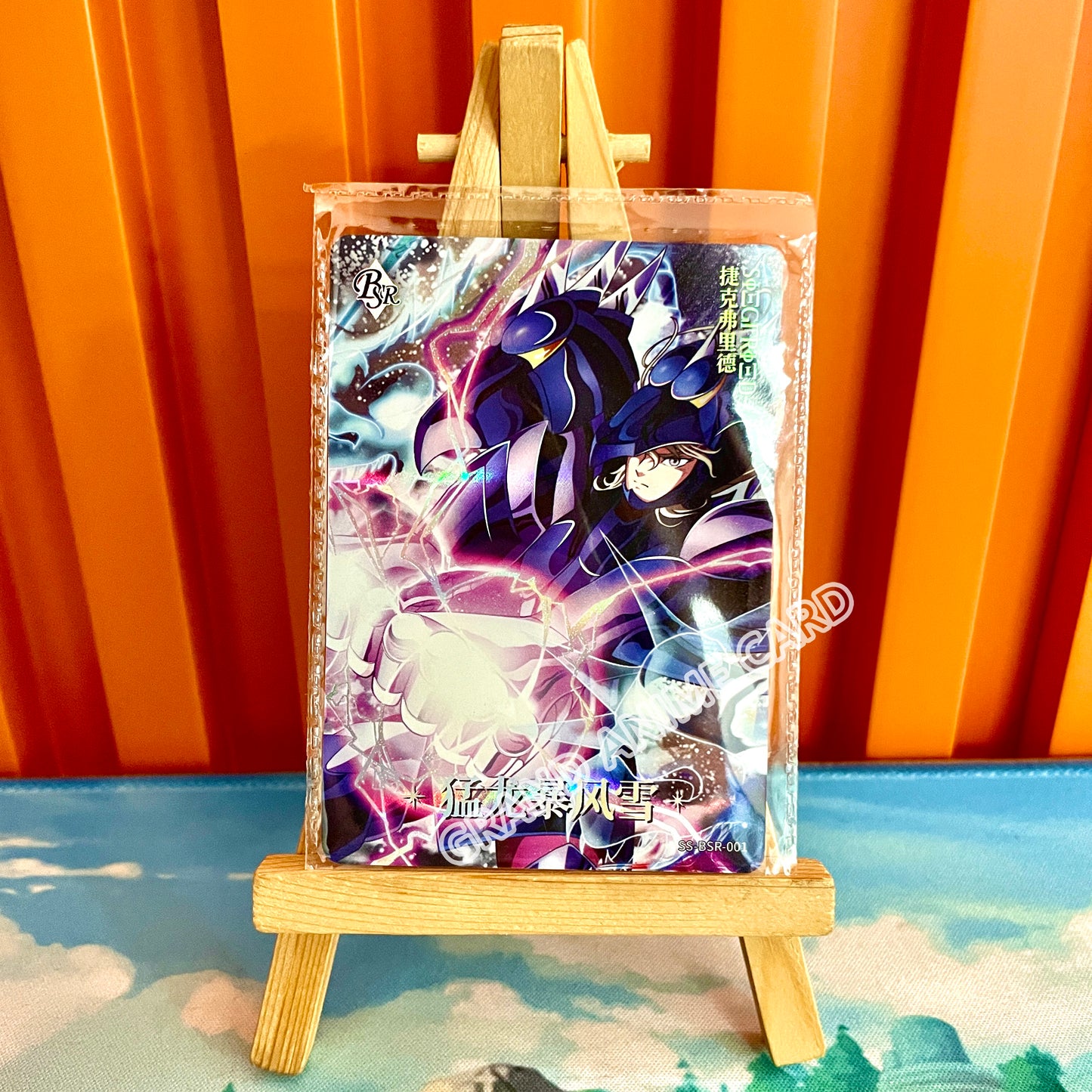 BSR - Kayou Saint Seiya Card BSR Serial BSR 001-020 Limited Edition