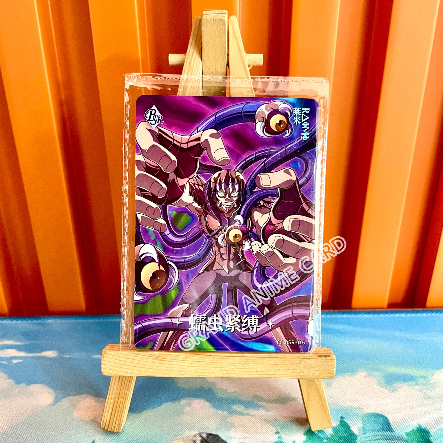 BSR - Kayou Saint Seiya Card BSR Serial BSR 001-020 Limited Edition