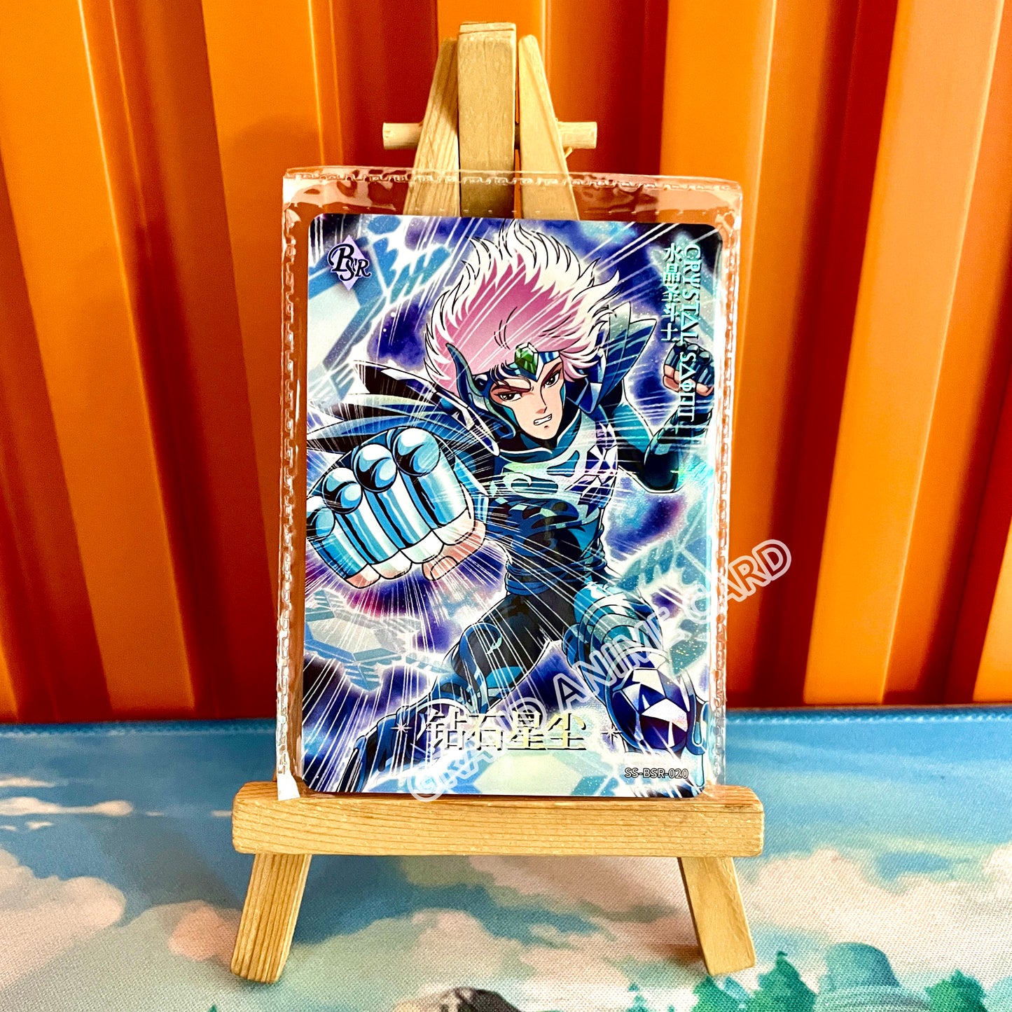 BSR - Kayou Saint Seiya Card BSR Serial BSR 001-020 Limited Edition