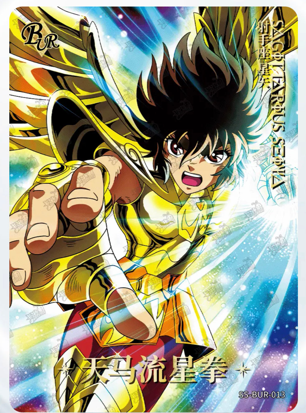 BUR - Kayou Saint Seiya Card BUR Serial BUR 001-017 Limited Edition