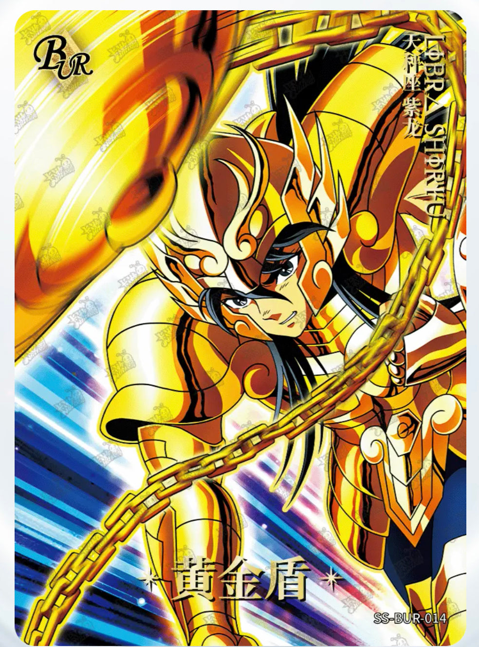 BUR - Kayou Saint Seiya Card BUR Serial BUR 001-017 Limited Edition