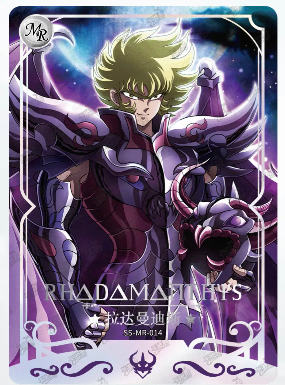 MR-Kayou Saint Seiya Card MR 001-022 MR Series Include ★Limited