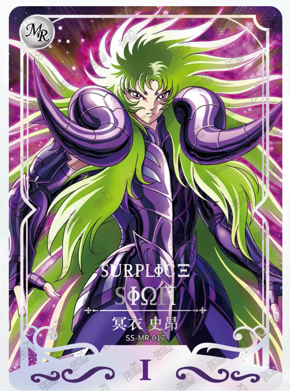 MR-Kayou Saint Seiya Card MR 001-022 MR Series Include ★Limited