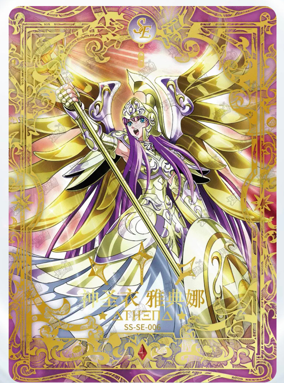 SE Limited - Kayou Saint Seiya SE★Limited99 No.001-005 Rare SE Card