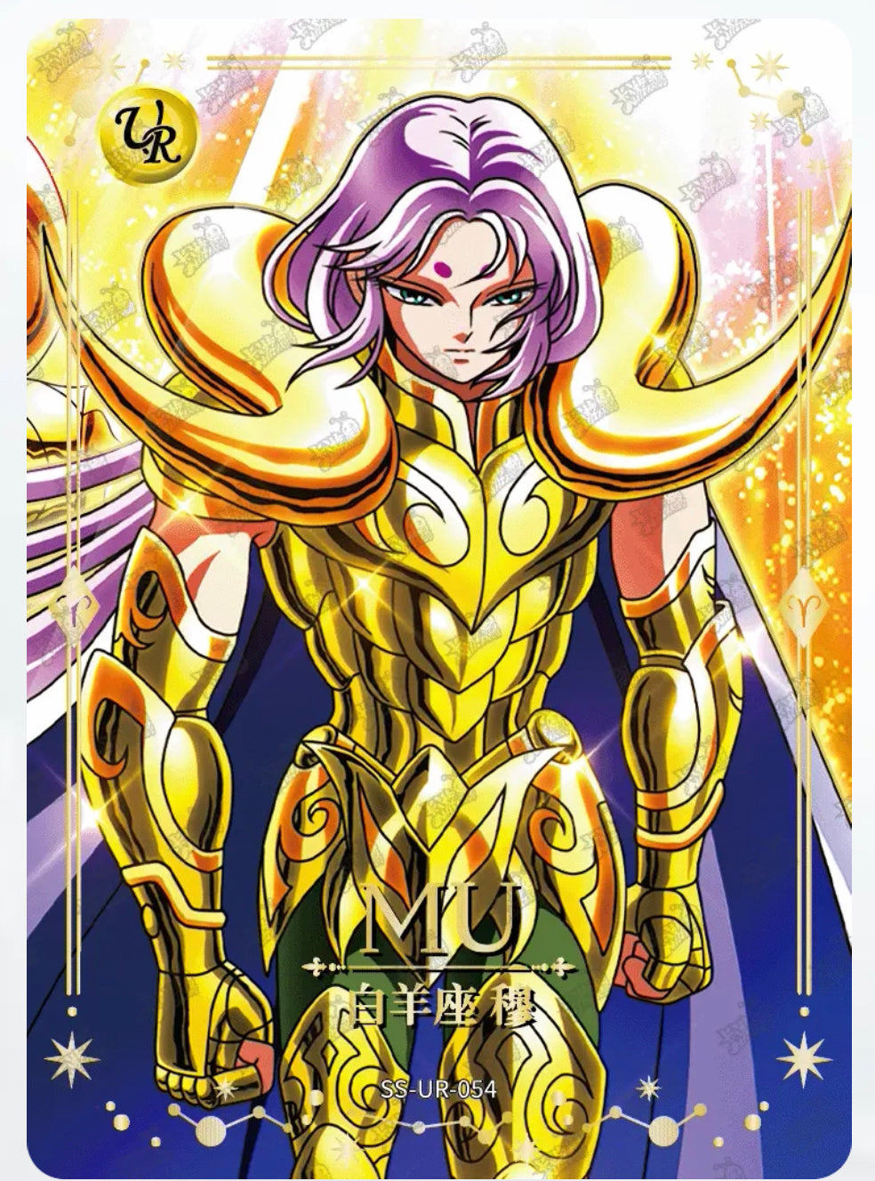 UR - Kayou Saint Seiya Card UR001-UR070 Serial Set Include Limited Edition