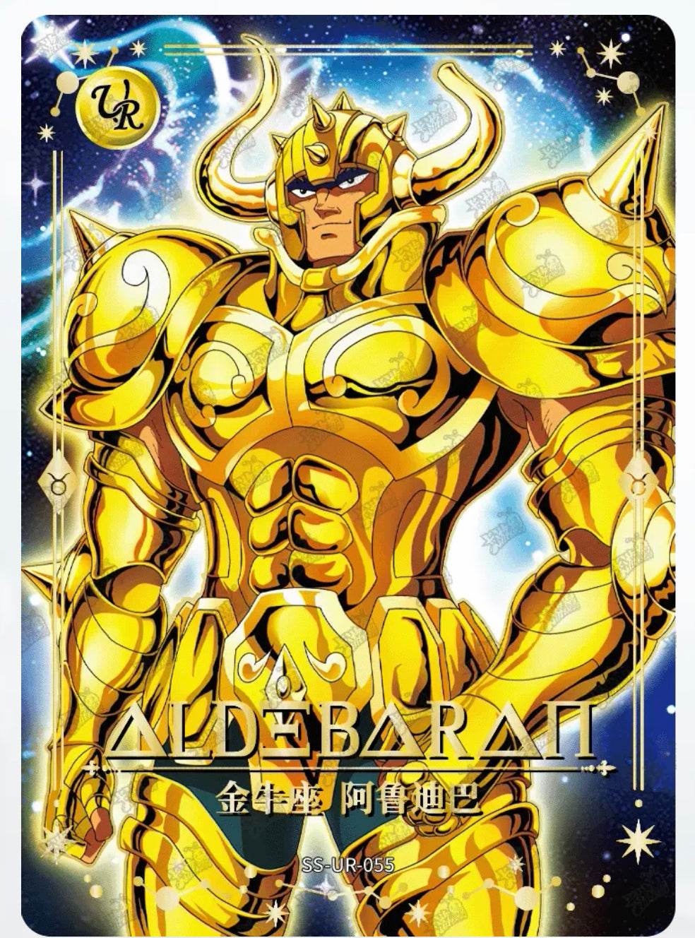 UR - Kayou Saint Seiya Card UR001-UR070 Serial Set Include Limited Edition