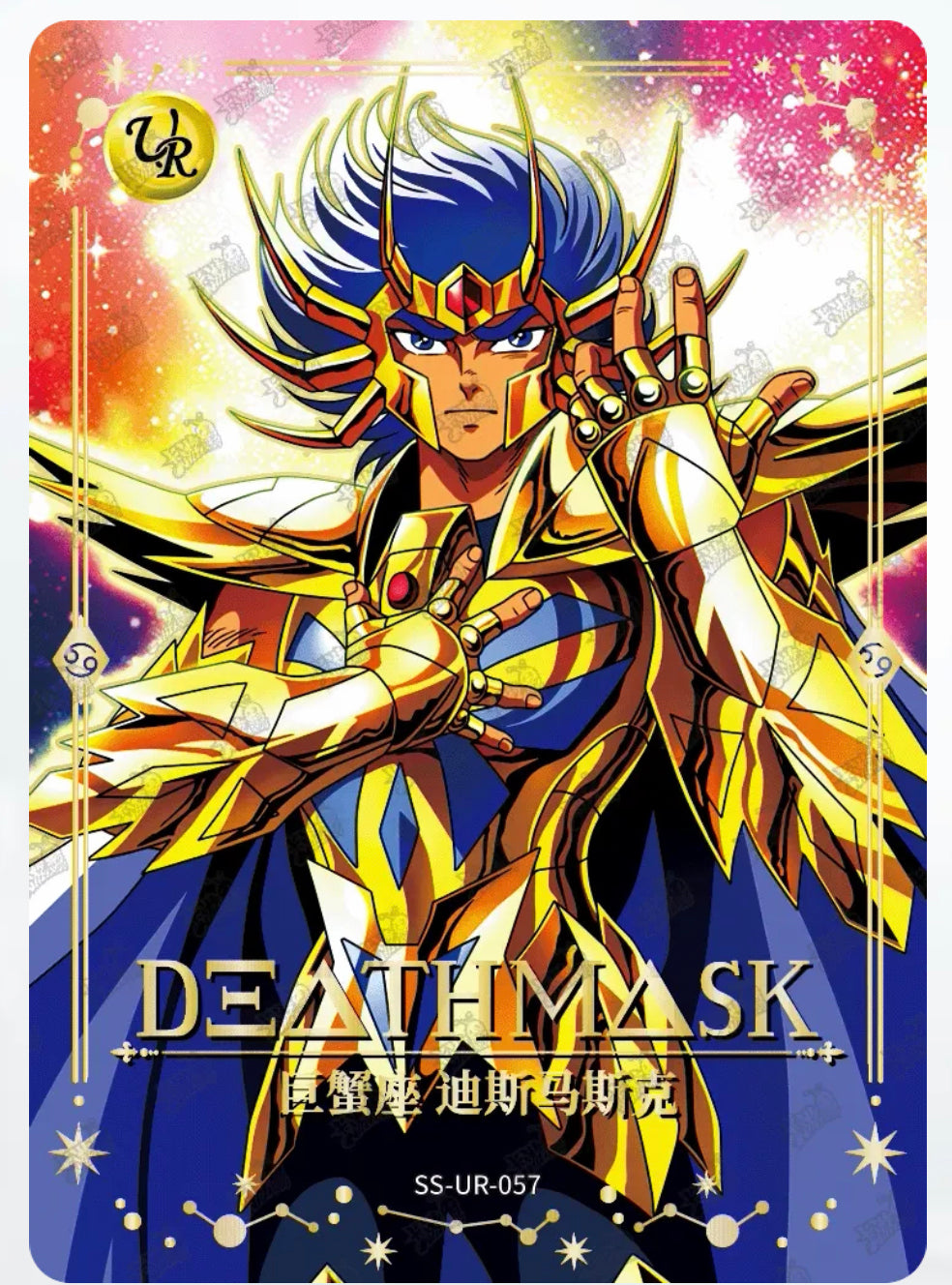 UR - Kayou Saint Seiya Card UR001-UR070 Serial Set Include Limited Edition