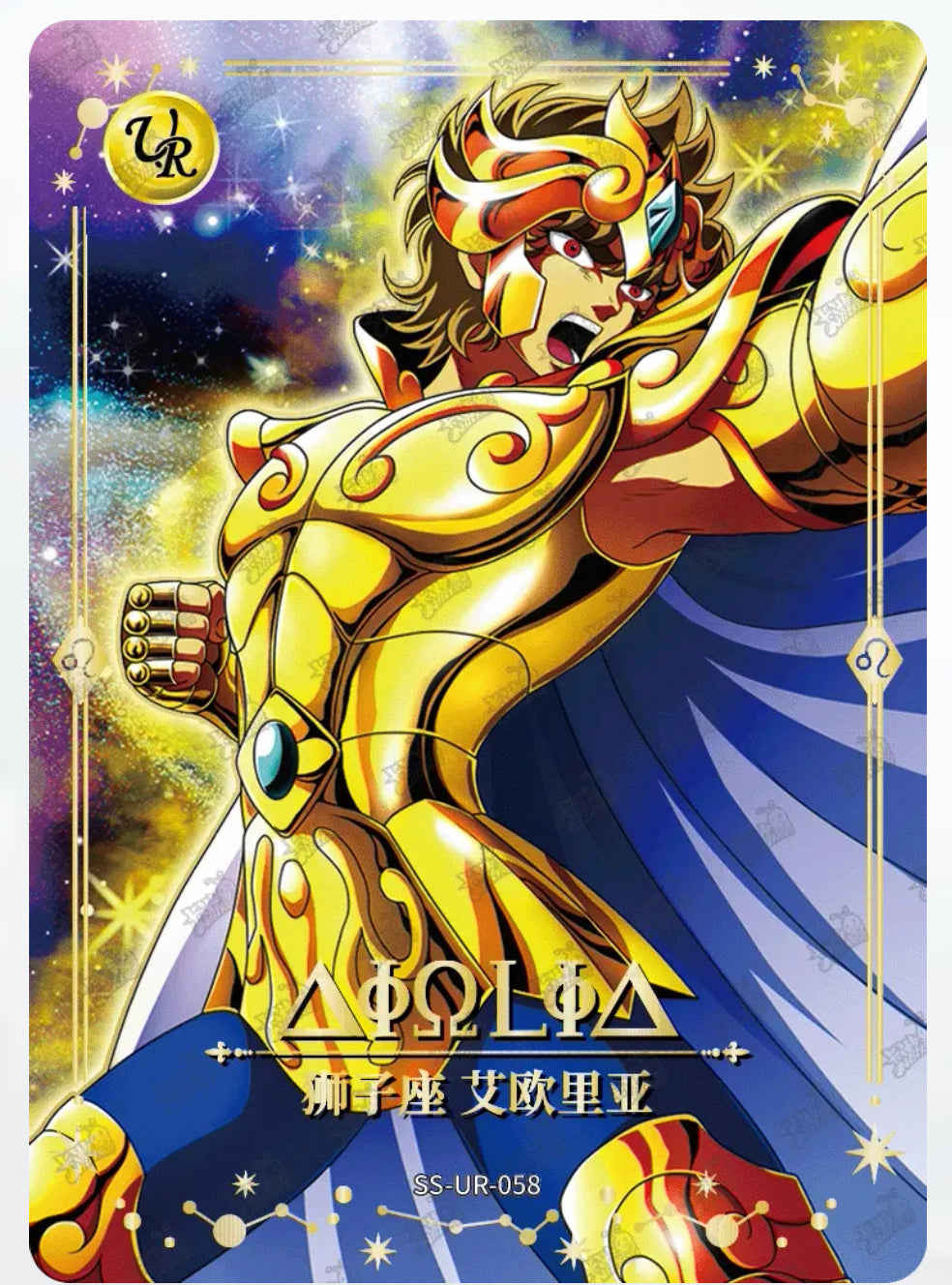 UR - Kayou Saint Seiya Card UR001-UR070 Serial Set Include Limited Edition