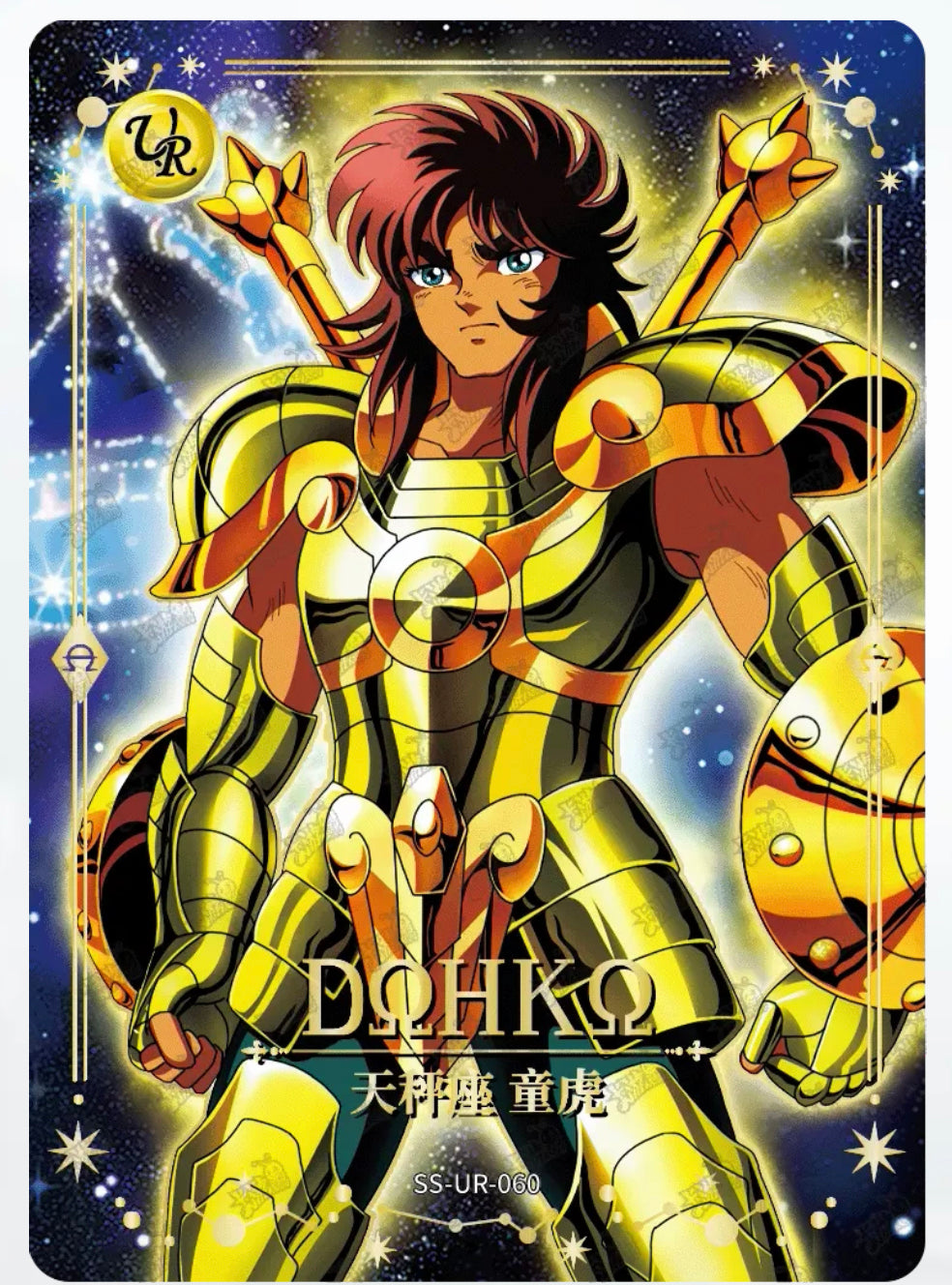 UR - Kayou Saint Seiya Card UR001-UR070 Serial Set Include Limited Edition