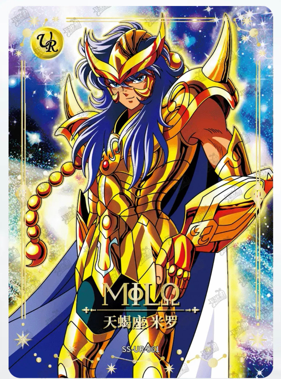 UR - Kayou Saint Seiya Card UR001-UR070 Serial Set Include Limited Edition