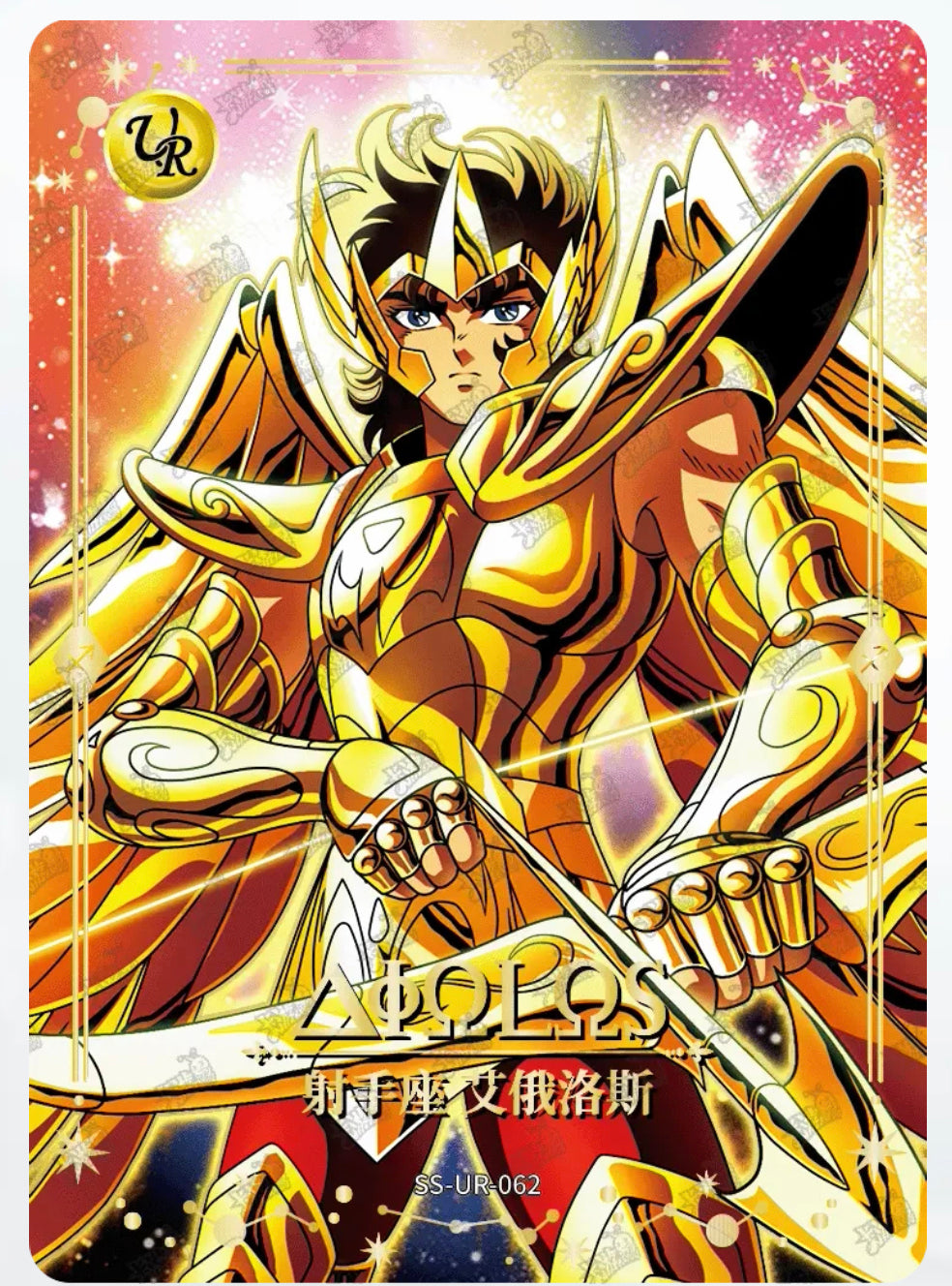 UR - Kayou Saint Seiya Card UR001-UR070 Serial Set Include Limited Edition