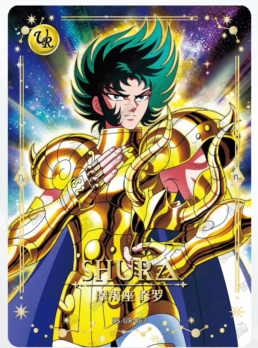 UR - Kayou Saint Seiya Card UR001-UR070 Serial Set Include Limited Edition