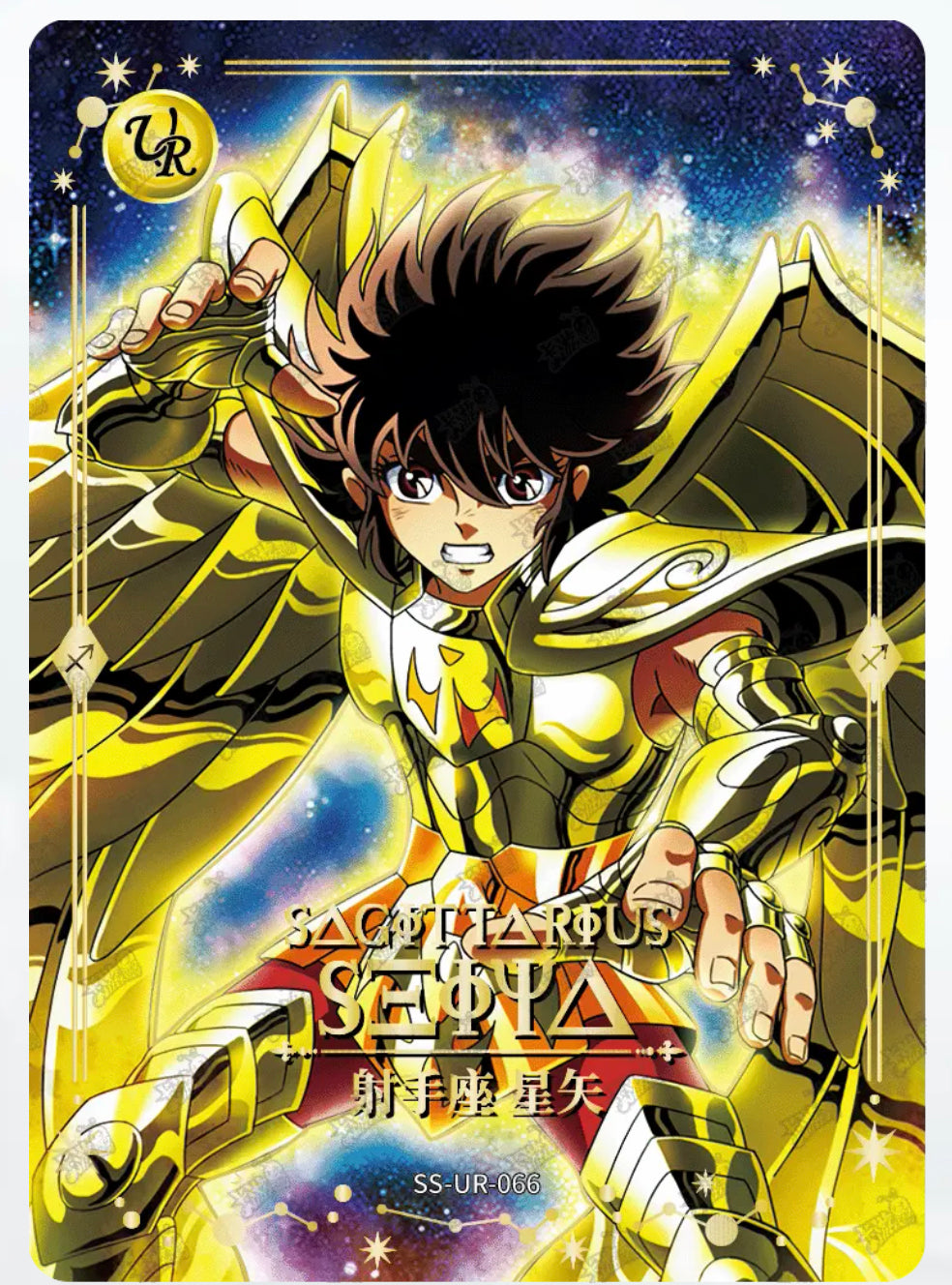 UR - Kayou Saint Seiya Card UR001-UR070 Serial Set Include Limited Edition