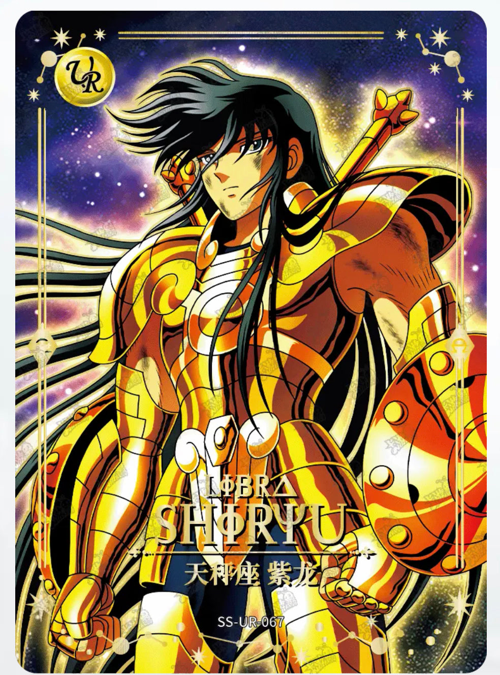 UR - Kayou Saint Seiya Card UR001-UR070 Serial Set Include Limited Edition