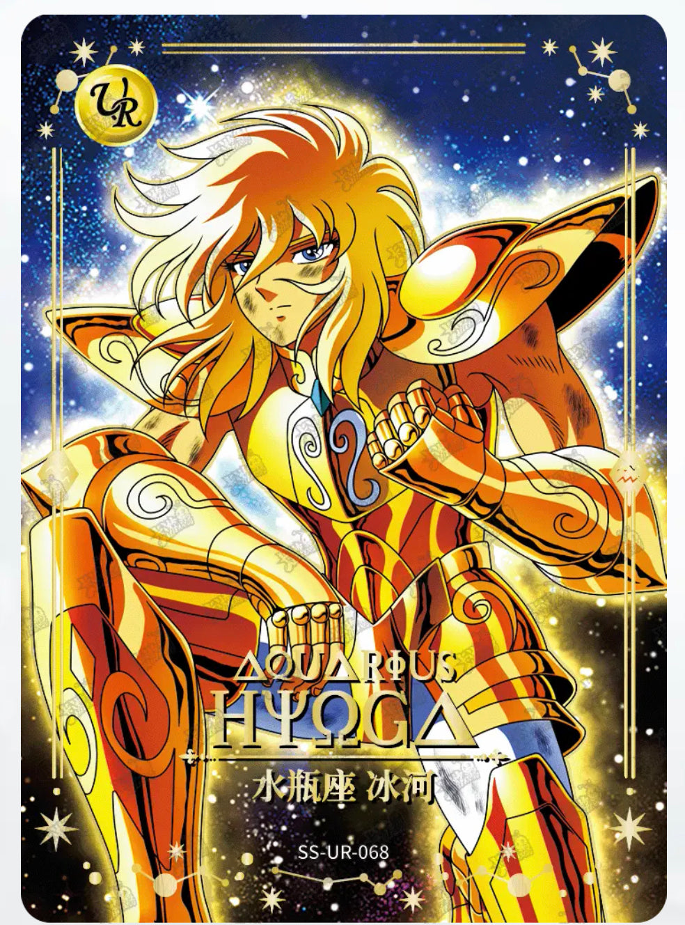 UR - Kayou Saint Seiya Card UR001-UR070 Serial Set Include Limited Edition