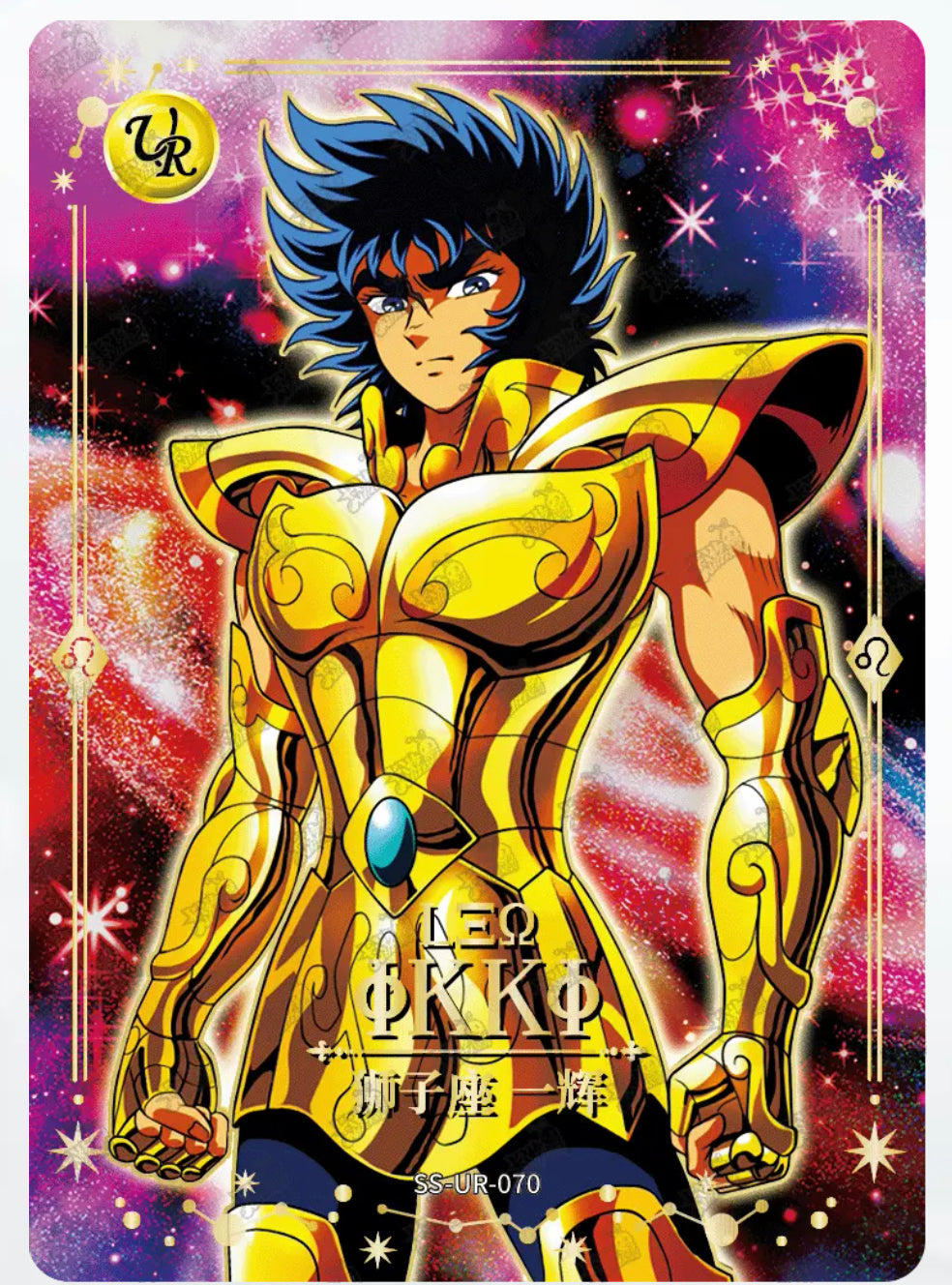 UR - Kayou Saint Seiya Card UR001-UR070 Serial Set Include Limited Edition