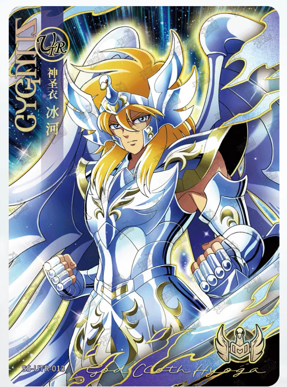 UTR-Kayou Saint Seiya Card UTR 001-017 UTR Series Include ★ UTR Limited299