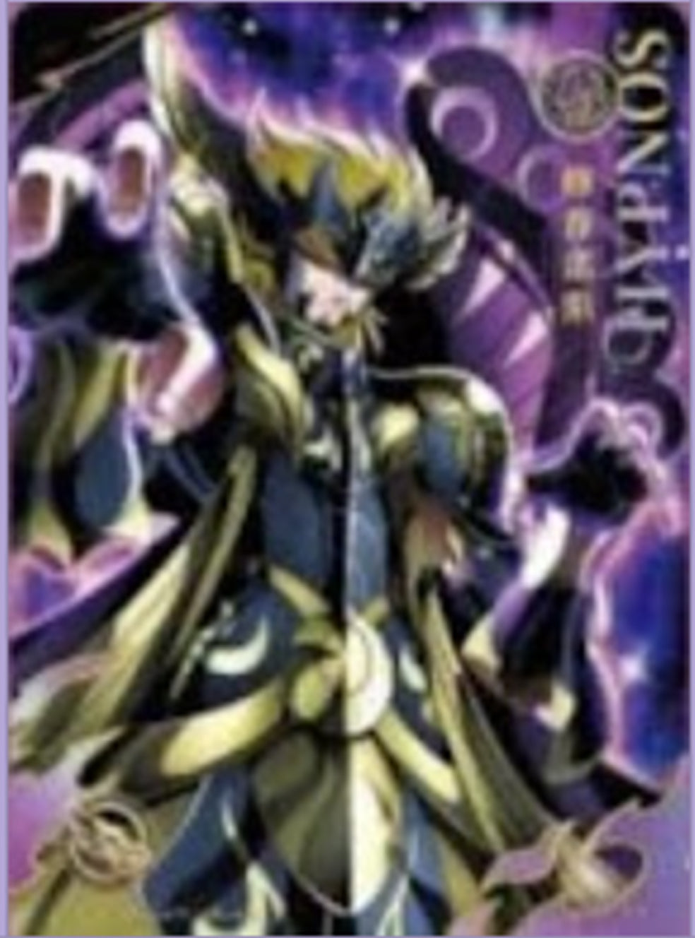 UTR-Kayou Saint Seiya Card UTR 001-017 UTR Series Include ★ UTR Limited299