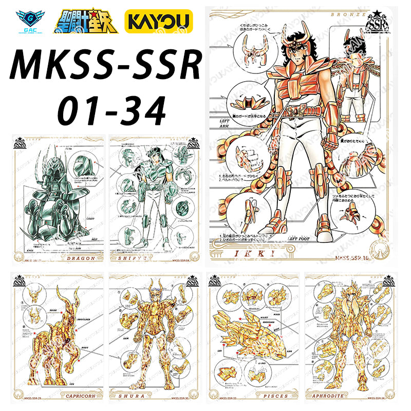 Set - Saint Seiya SA/LR🌟/LSR🌟/BTR/SGR/BUR/BP/UR/PR/AR/SSR/SR/R/MR/UTR/BMR/SR🌟/R🌟/MR/ HE/Card  Full Set