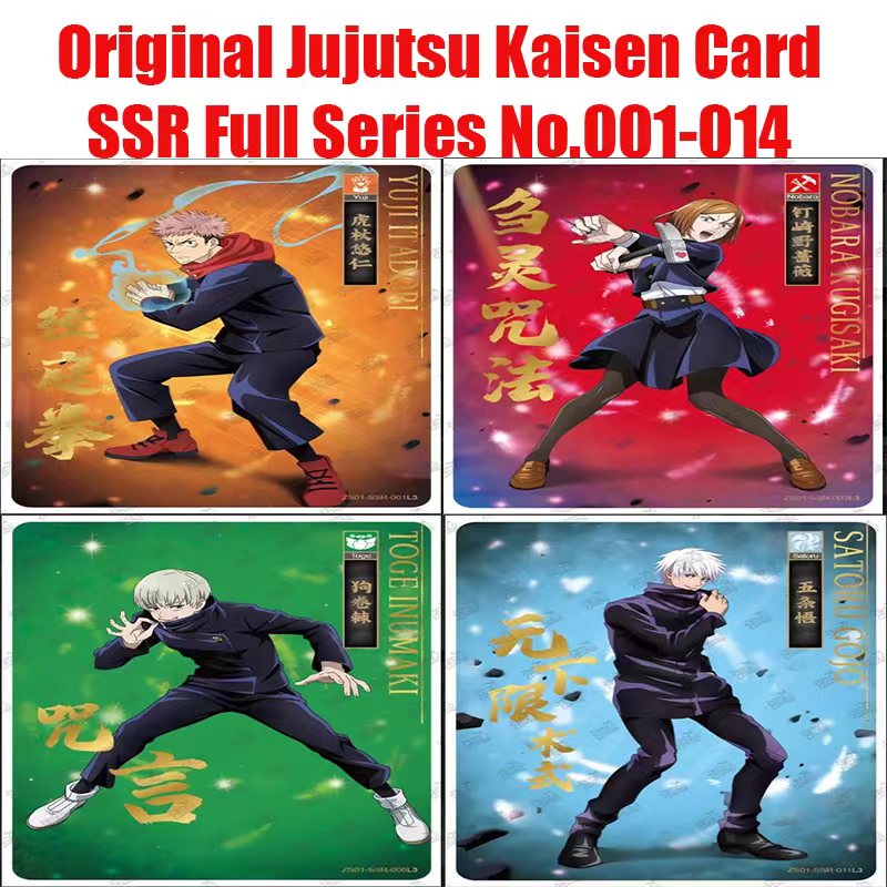 SET-Kayou Jujutsu Kaisen Full Series SR/ SR/ SSR/ NR/ N/ MR/ UR All GRAND ANIME CARD SET-Kayou Jujutsu Kaisen Full Series SR/ SR/ SSR/ NR/ N/ MR/ UR All GRAND ANIME CARD