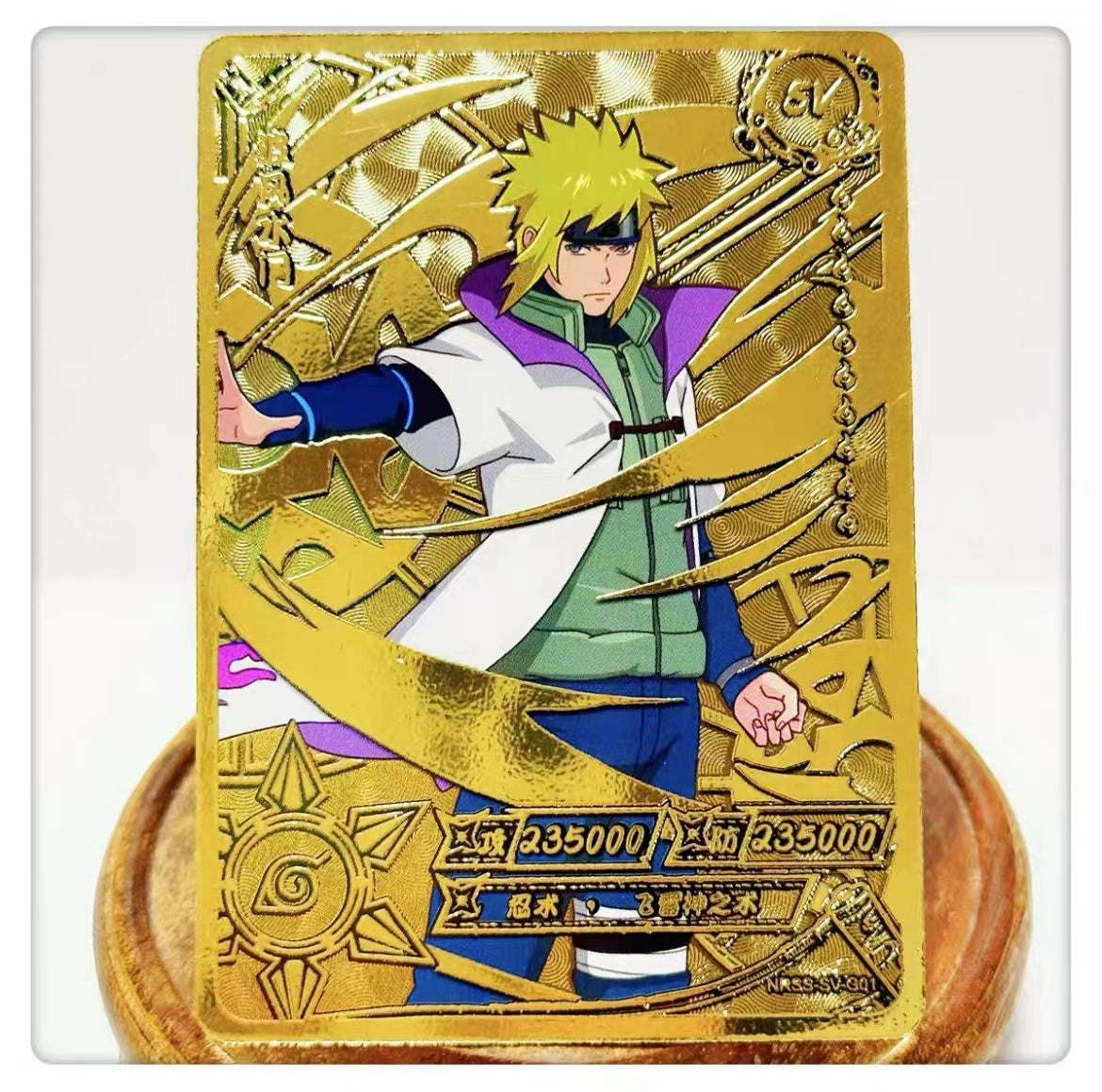 Naruto Gold Card store