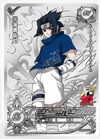 SV Gold - Kayou Naruto Card Gold SV Set – GRAND ANIME CARD