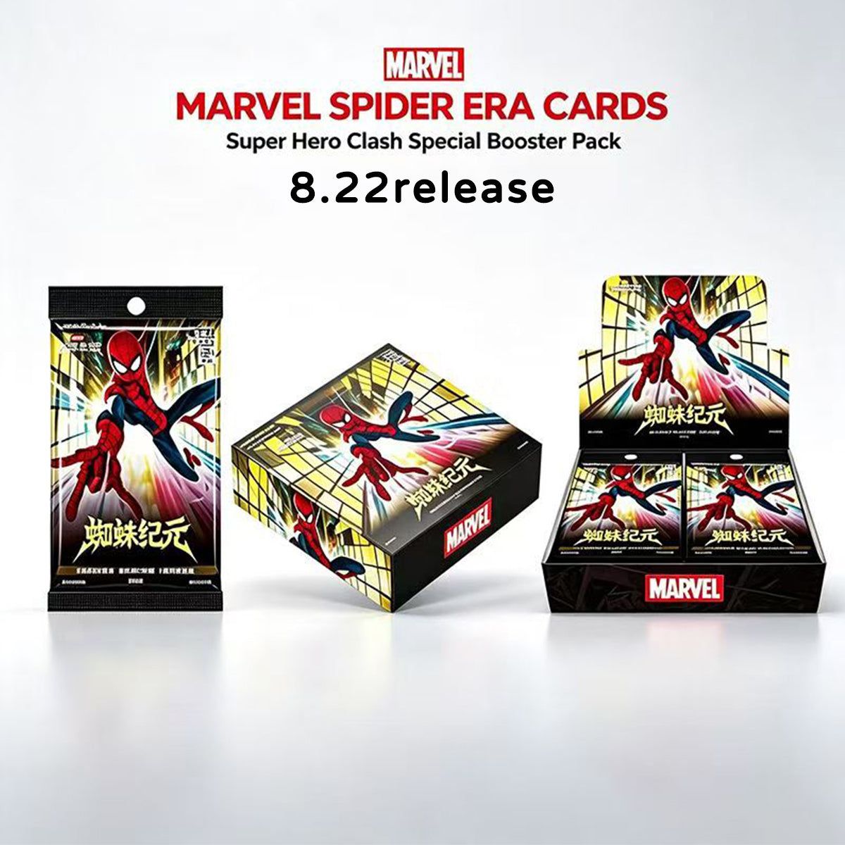 Daily Deals -
