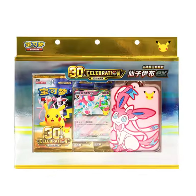 Daily Deals -