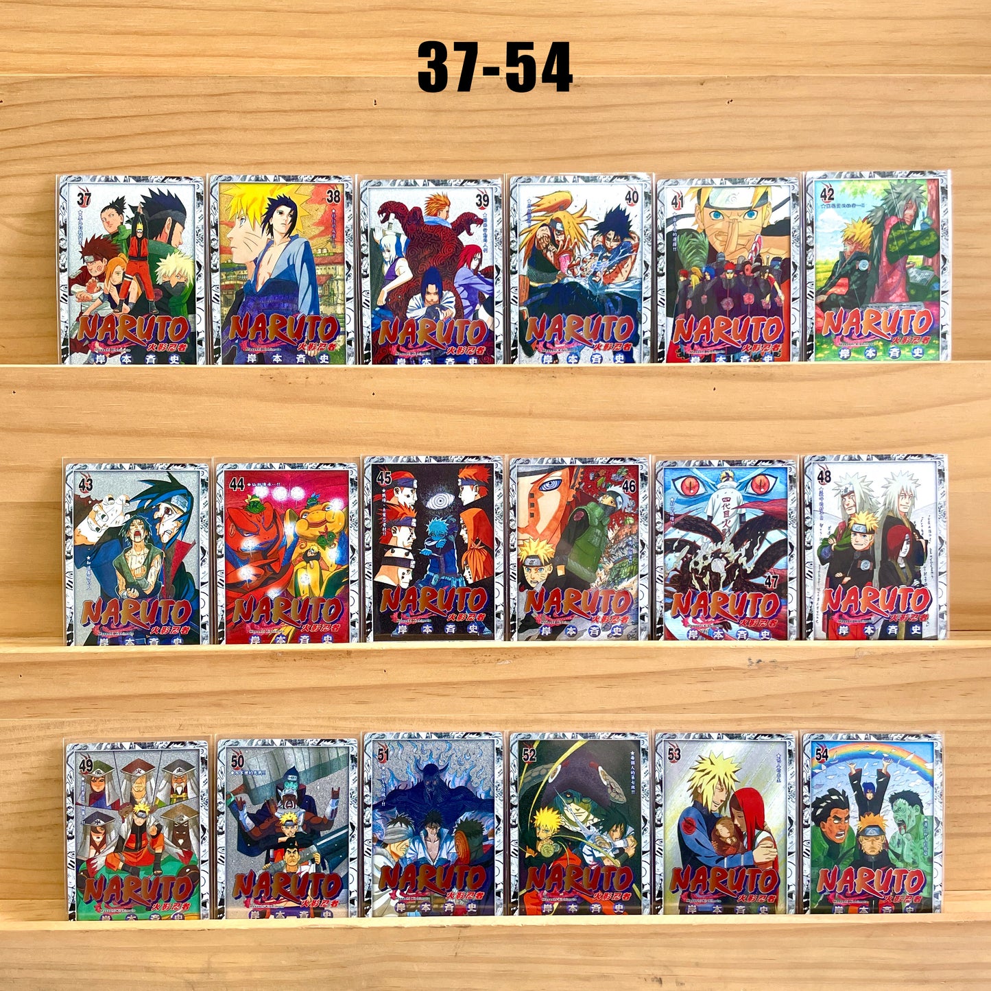 Set-Naruto Card Special Home Made Pokemon / Dragon Ball Collection Card