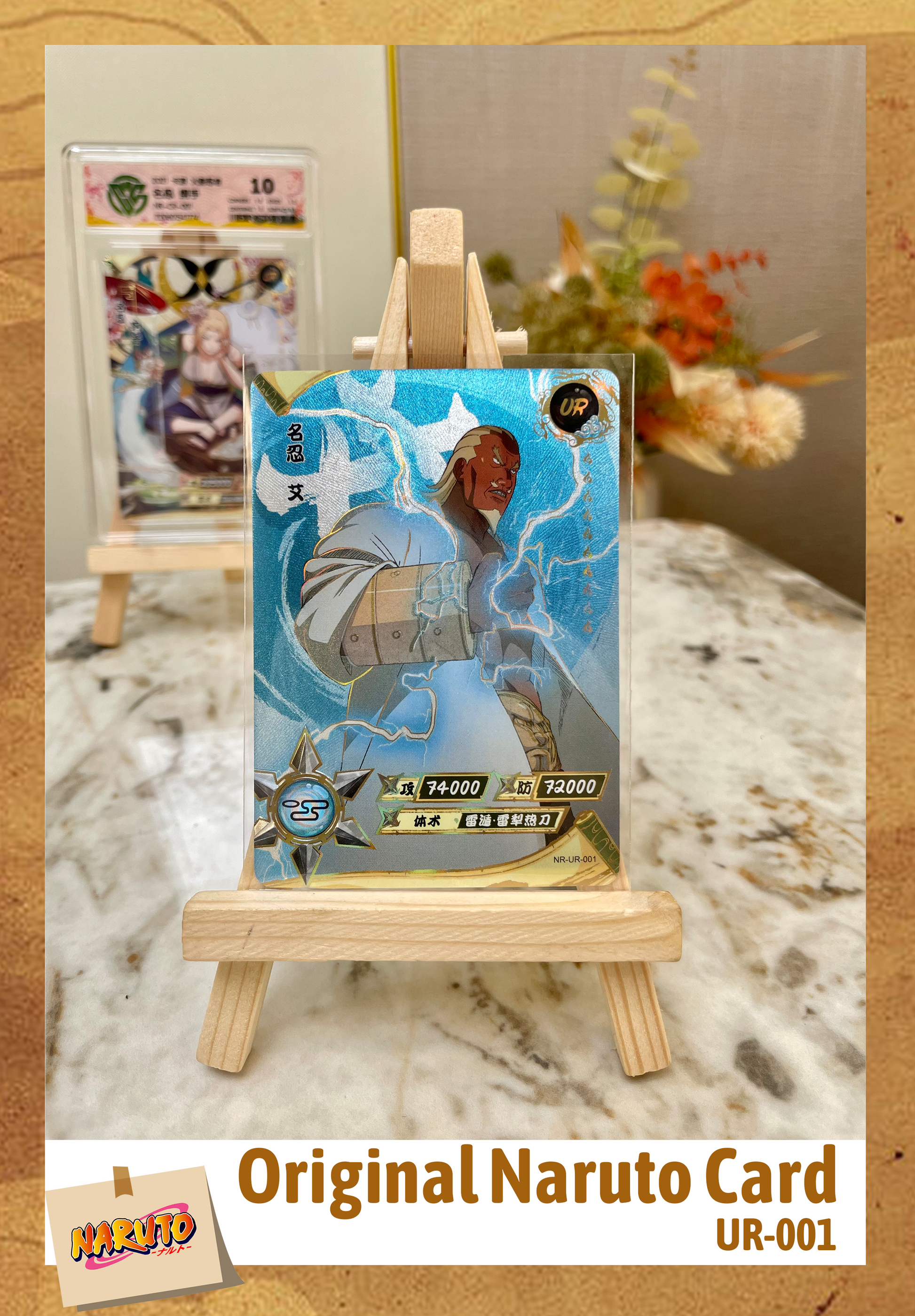 naruto rare cards value UR