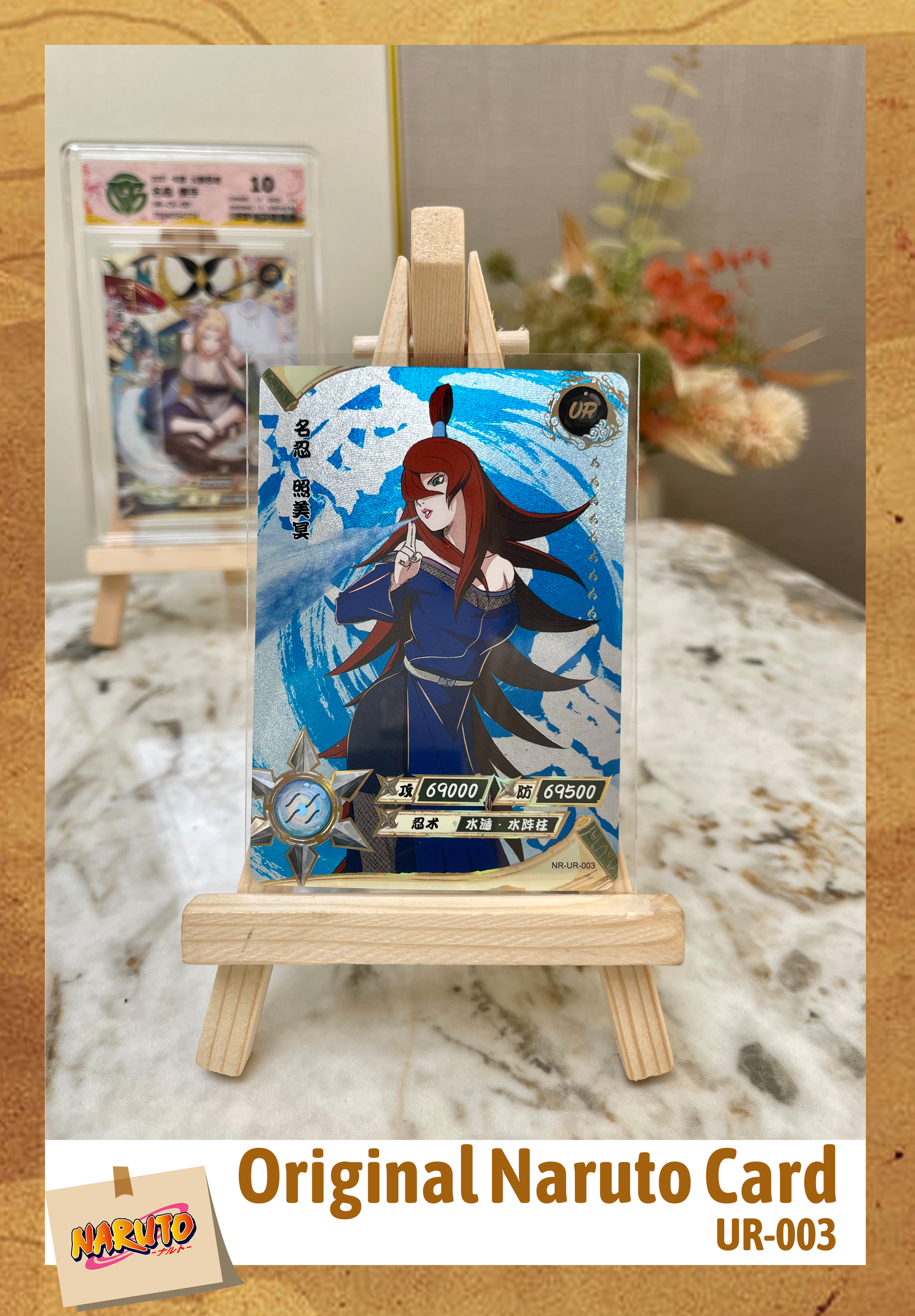 UR - Kayou Naruto Card Non-Grade ALL UR (UR001-100) GRAND ANIME CARD UR - Kayou Naruto Card Non-Grade ALL UR (UR001-100) GRAND ANIME CARD