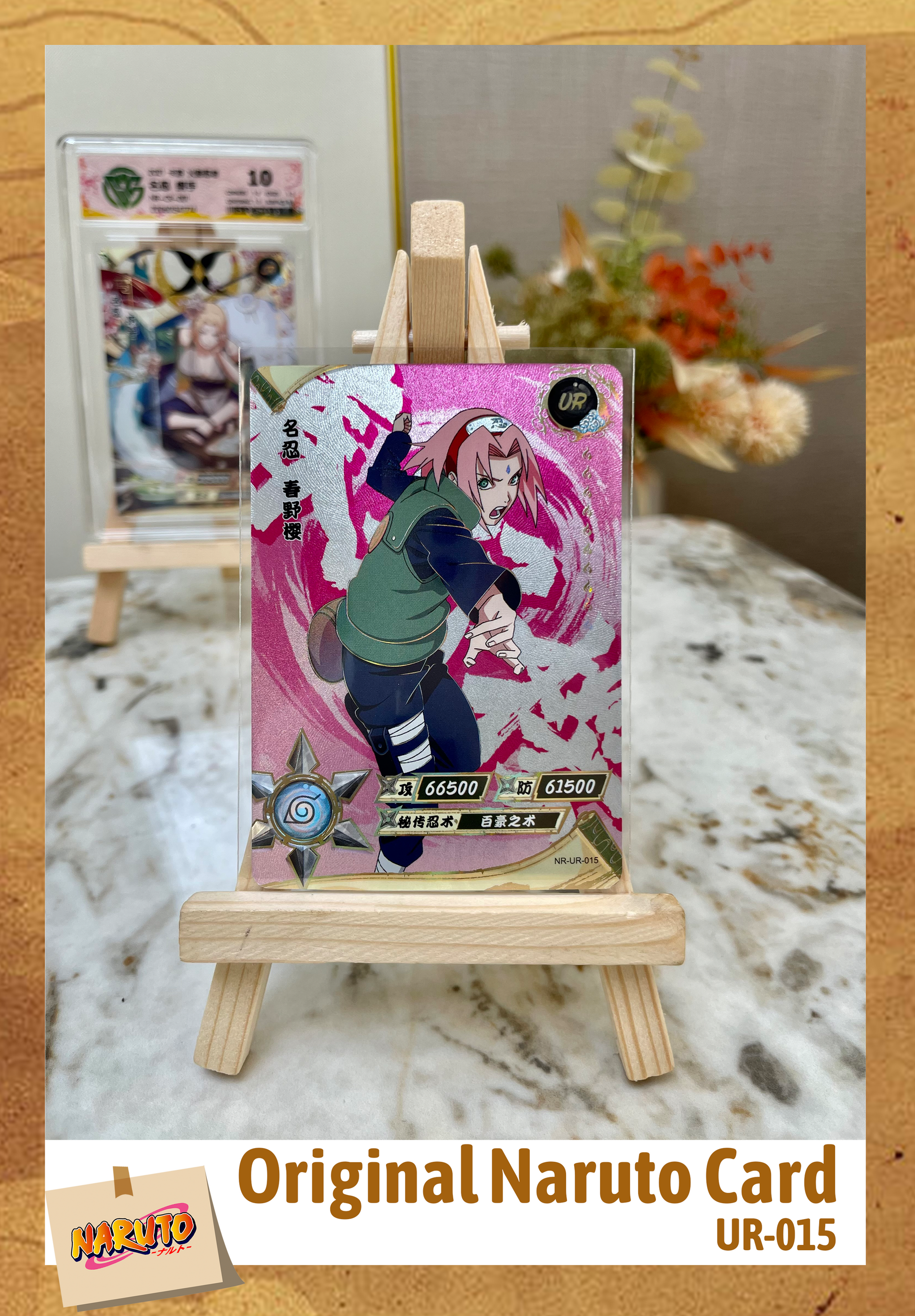 UR - Kayou Naruto Card Non-Grade ALL UR (UR001-100) GRAND ANIME CARD UR - Kayou Naruto Card Non-Grade ALL UR (UR001-100) GRAND ANIME CARD