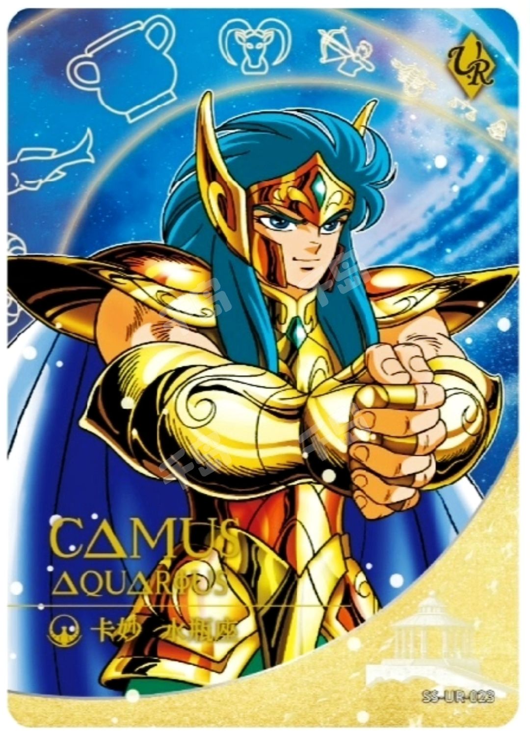 UR - Kayou Saint Seiya Card UR001-UR070 Serial Set Include Limited Edition